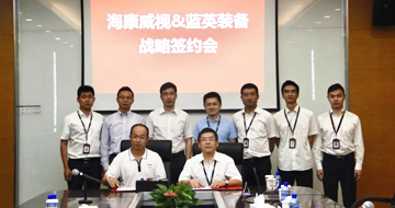 藍英裝備與?？禉C器人簽署戰略合作協(xié)議